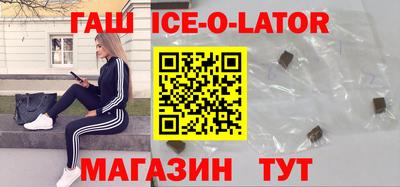 Альфа ПВП Аргун