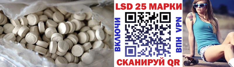 Лсд 25 экстази ecstasy  Белгород 