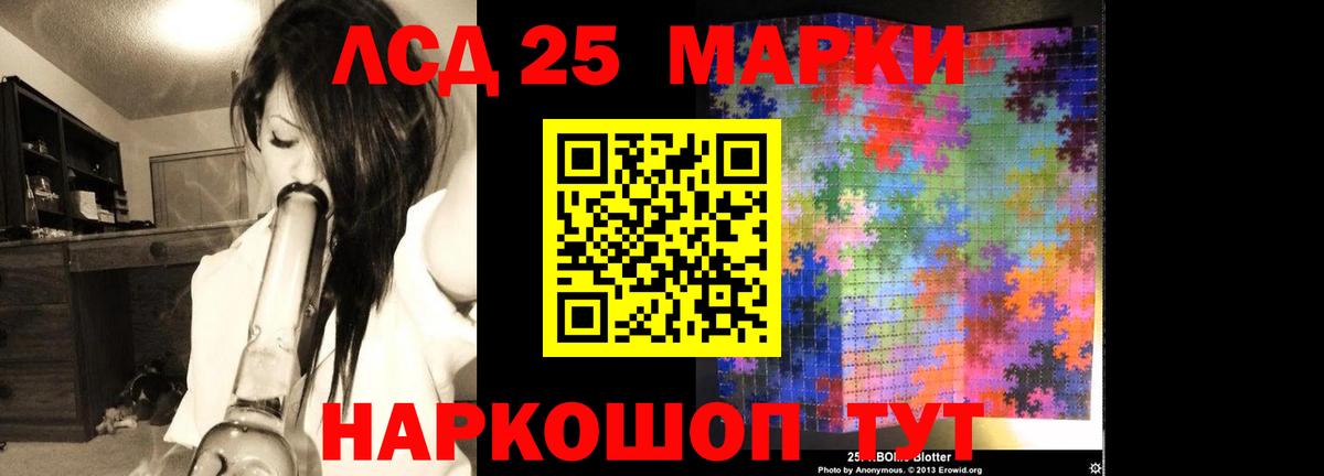 Лсд 25 экстази ecstasy  OMG ссылки  Белгород  Вход с VPN 