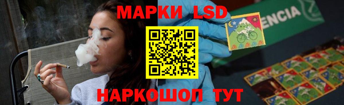 Лсд 25 экстази кислота Белгород