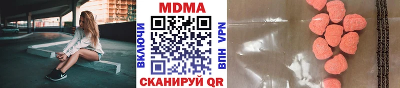 МДМА кристаллы  Белгород 