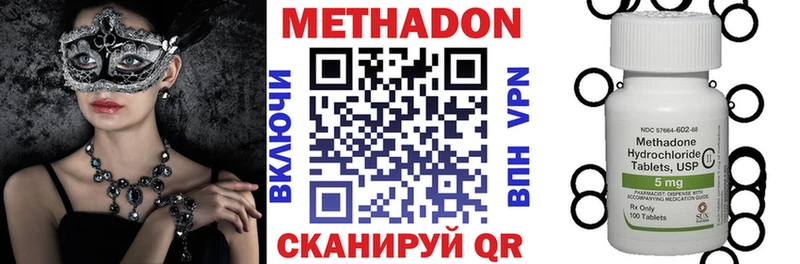 магазин продажи наркотиков  Белгород  Метадон белоснежный 