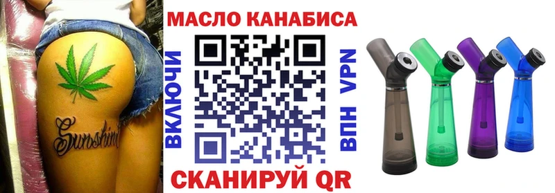 ТГК Wax  Белгород 