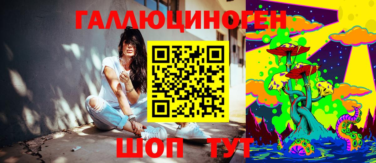 Псилоцибиновые грибы прущие грибы Белгород