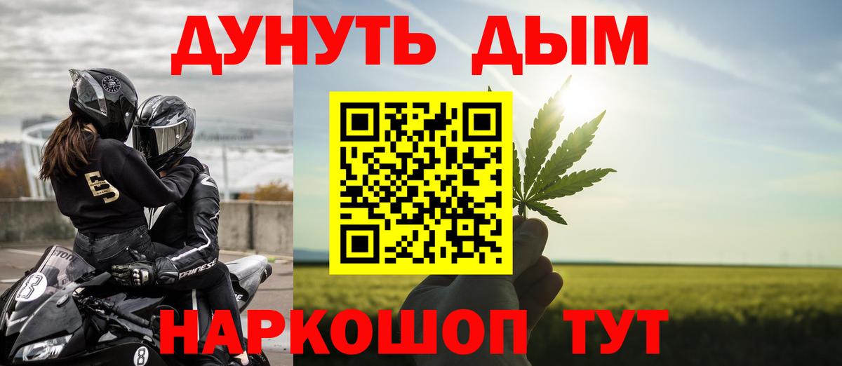 Шишки марихуана план Белгород