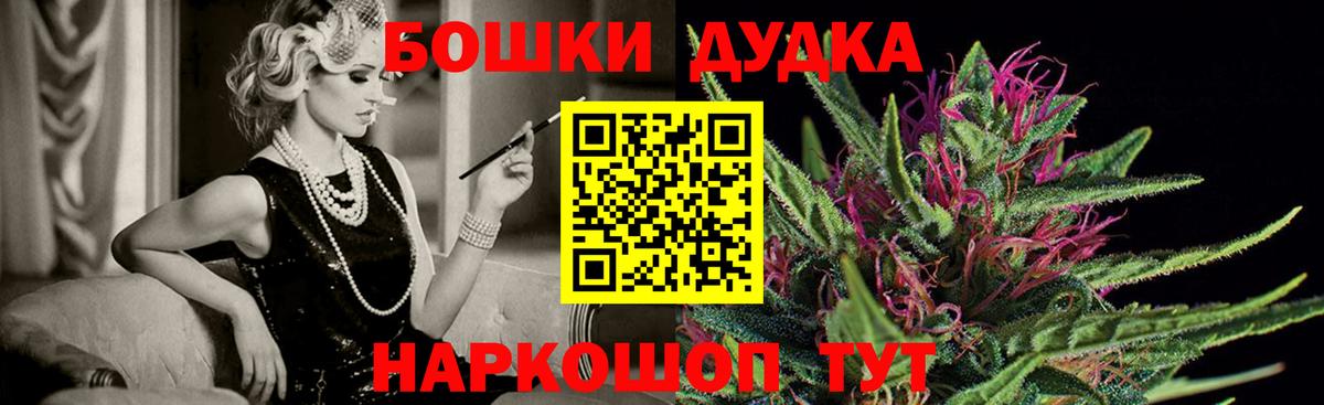 Конопля Ganja Белгород