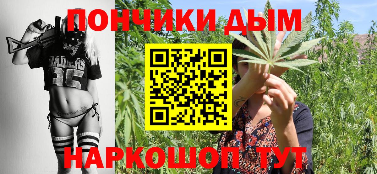 Бошки Шишки конопля  Марихуана MAZAR  Вход с VPN  Белгород 